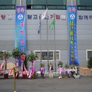 삼진폴리텍 이미지