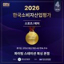 파이팅스테이션 네이버블로그