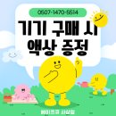 학장과일 이미지