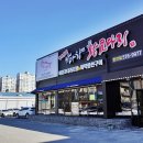 바다향왕코다리 이미지