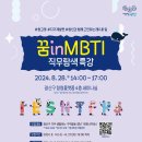 첨단종합사회복지관 세미나실 이미지