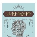 과학북로 네이버블로그