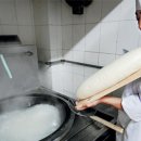 산서도삭면 이미지