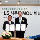 그린빌딩 이미지