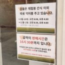 베이킹스토리트리베어 | [세종] 데이트 및 아이와 함께 가기 좋은 '베어트리파크' 내돈내산 후기