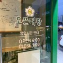 60계 태안점 이미지