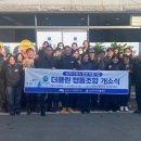 협동클린