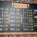 모아반점 이미지