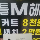 젠틀엠