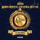 (주)케이씨씨헬스케어 | 울산주부부업 정보, TY라이프 헬스케어 상품 안내