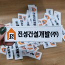 진성컴퓨터 이미지