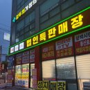 송탄휴대폰 진짜 싸고 믿을 만한 곳 찾았어요! 서정폰