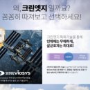 엣지크린 이미지