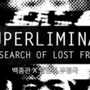 백종관 이미지
