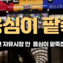 은비찬