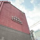 영동장 | 논현맛집 영동장어 두번째 방문 후기 민물장어와 독도새우튀김
