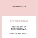 W15. [모바일청첩장] 심플하고 깔끔한 모바일청첩장 셀프 제작 투아워게스트 추천