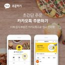 주문 이미지