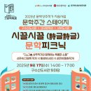 대구시립서부도서관 이미지