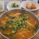 어탕칼국수행복하다면