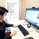 허브그린 이미지