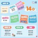 배곧생명공원 시흥 청년 축제, 추억에 남은 9월 행사!