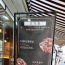 서동축산