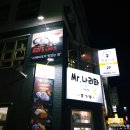 치폴레옹 건대점 네이버블로그