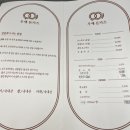 우애돈카츠 이미지