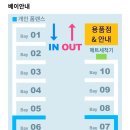 워시존 | 워시존수원망포 겨울세차 내돈내산 후기