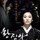 황진이PC 이미지