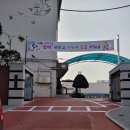서울방일초등학교 이미지