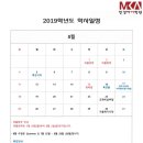민경아어학원