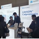 대한메드 이미지