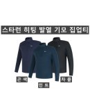 (스타런)히팅 발열 기모 집업티 799#(겨울-남자) 이미지