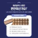 퀸스톤