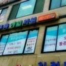 부곡예일의원 네이버블로그