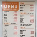광주 치킨 맛집 아주커치킨 바삭한 후라이드 튀김을
