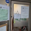 함께할개 사랑할개 이미지