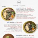 청초수물회&섭국 이미지