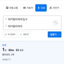 지에스(GS)25 대림파밀리에점 | [2026 단지분석] 광장동 신동아 파밀리에 | 광장동 역세권인데 이 가격인 이유는?