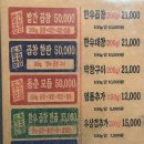 동춘돌곱창창원 이미지