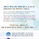 정제한의원 이미지