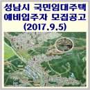 중원도촌-A-3 네이버블로그