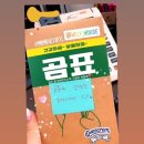 원신온길 이미지