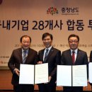 계룡스틸