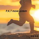 강유도관