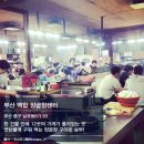 명물곱창 이미지