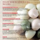 떡생각 - 북구 구암로21길 9 | 떡생각