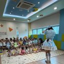 한국남동발전 빛뜰어린이집 이미지